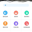 物流管理平台