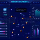 泛在联通科技有限公司官网