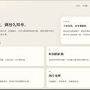 轻传