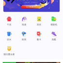 乐校通
