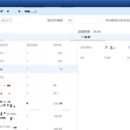 工业焊接管道施工管理系统