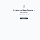 KBC 知识库问答系统