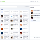 sass系统