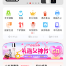 广发新电商