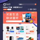 xx好物优选