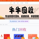 牛牛收卡