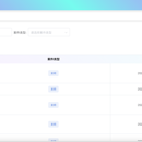 智权云 - WORD 转 XML