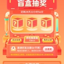 外卖员平台
