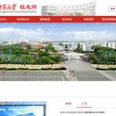 江西科技师范大学校友网,大尾猿社会组织服务平台
