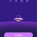 乐多