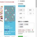 兴德教育网站
