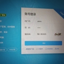 工厂管家