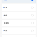 水泥厂