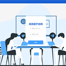 ERP系统