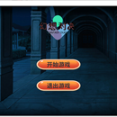 回合制三消对战游戏-幻想对决