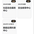 一注大设计