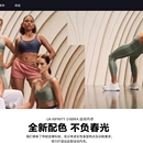 安德玛中国官网