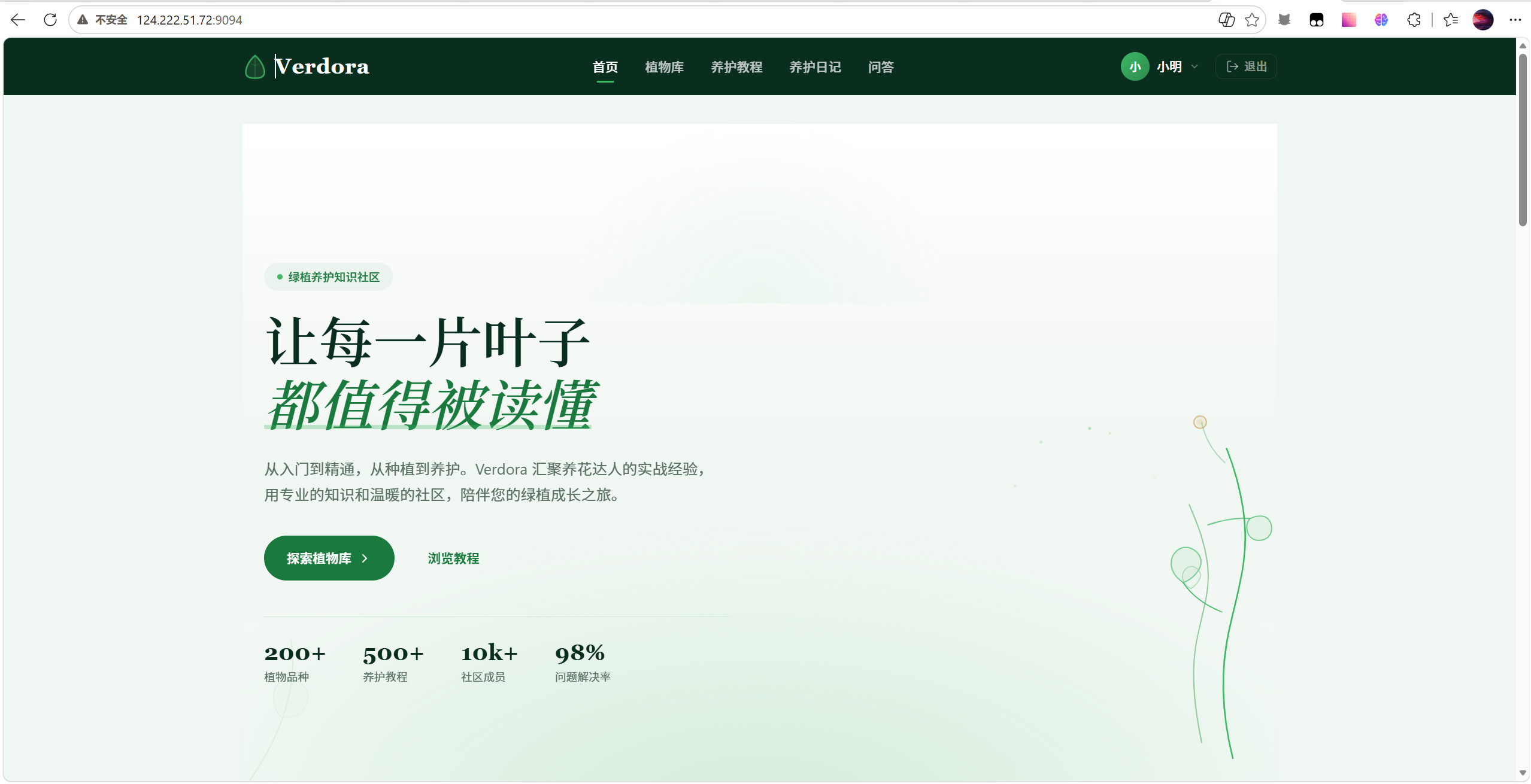 链接图片