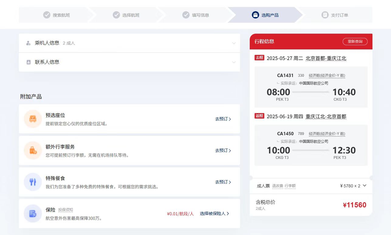 链接图片