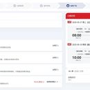 中国国际航空官网