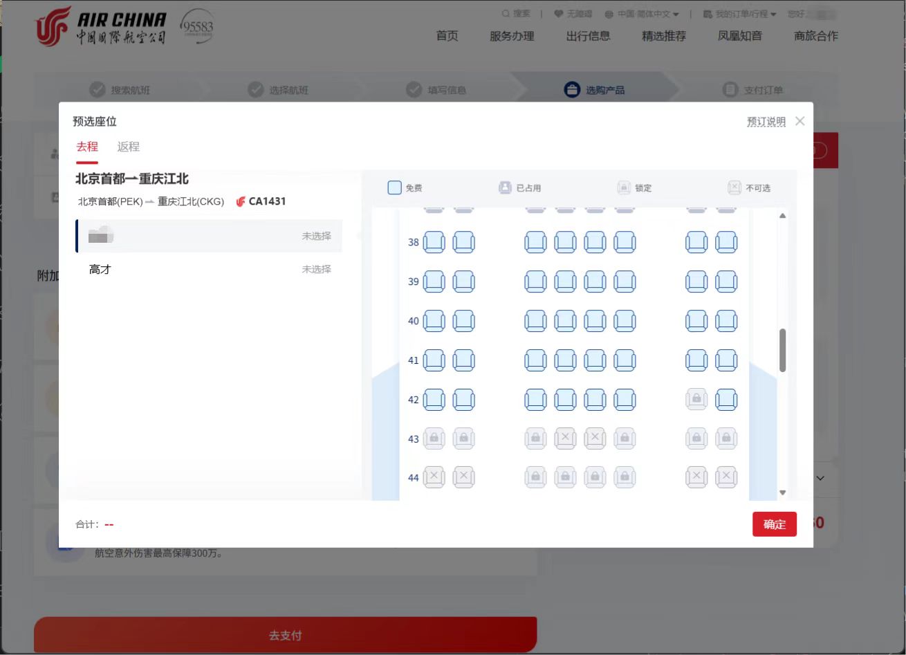 动态图片