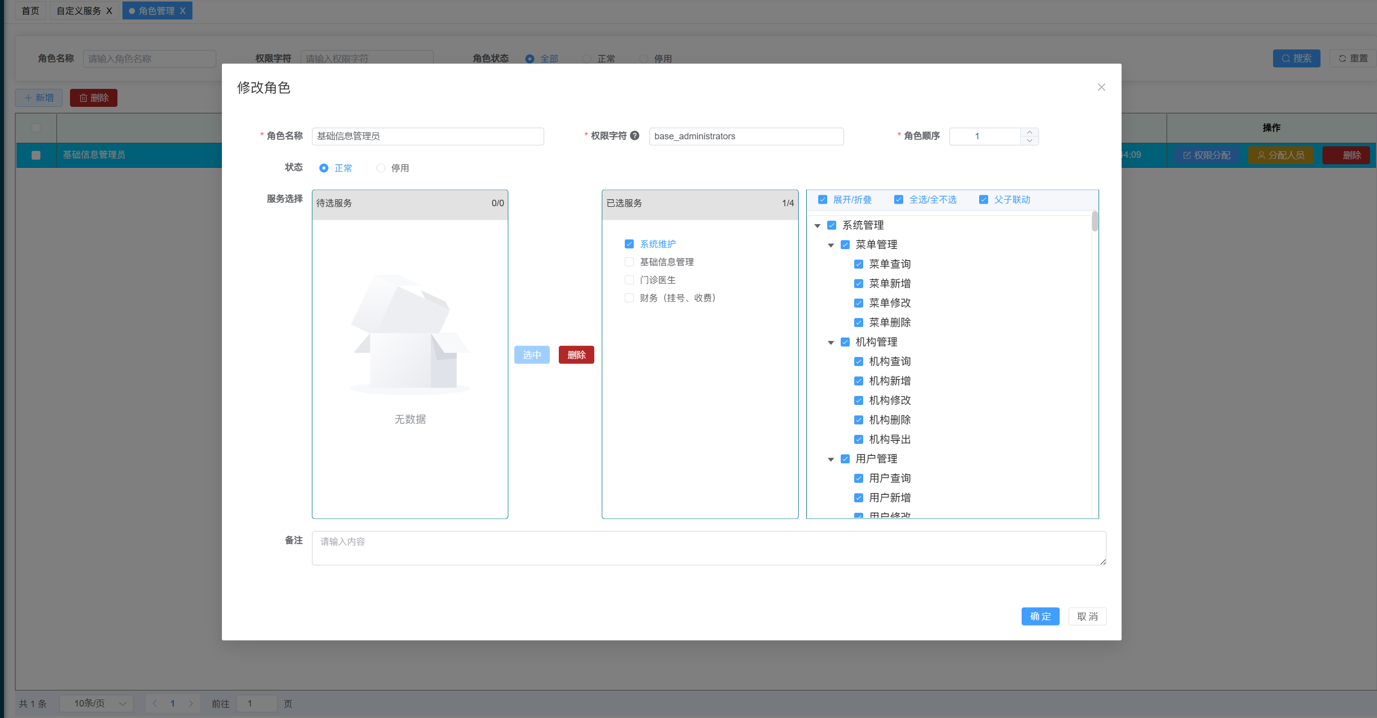 动态图片