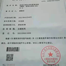 校园足球队管理系统