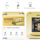 西域美唐App