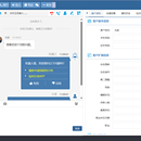 客服电销呼叫中心系统