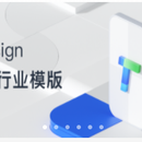 商机获取系统