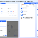 飞书连锁门店经营管理