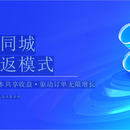 排队面单