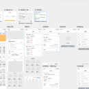 电商app