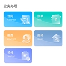 公租房运营管理系统