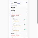 报名系统