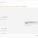 仿QQ聊天组件