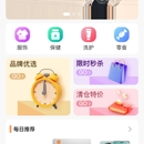 豆丁商城APP（包含小程序）