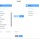 MES生产执行系统