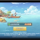 超级怪兽 App
