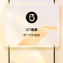 i37健康