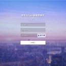 港生活