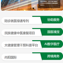 医路尚阳