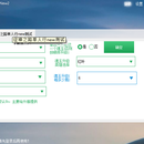 基于按键精灵的永劫无间征神之路的挂机脚本