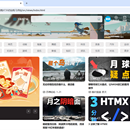 b站项目