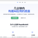 rapidbuildx