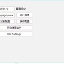 直播点歌机