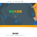 共同努力
