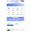 绿色校园