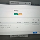 驾校学时信息管理系统