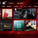 HiFi音乐TV版，移动版
